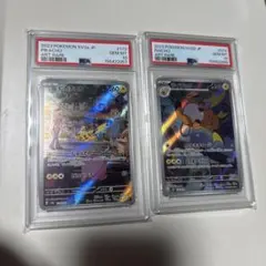 2連番PSA10】ロケット団のニャース コロコロイチバン！ プロモ AR