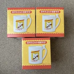【はなまるおばけ】サンリオ当たりくじ　マスコット付きマグカップ 3個セット