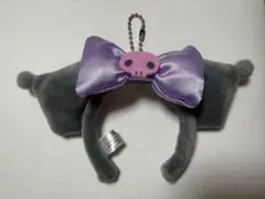 サンリオ クロミ カチューシャ キーホルダー