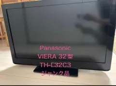 2026年最新】Panasonic VIERA 液晶テレビの人気アイテム - メルカリ