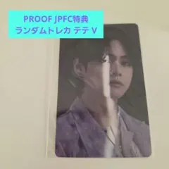 2026年最新】bts ホログラム テテの人気アイテム - メルカリ