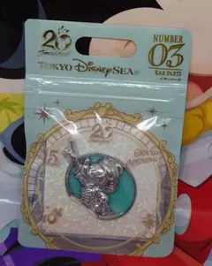 【新品】ディズニーシー20周年 イヤーパーツ ミッキー クリスタルスフィア