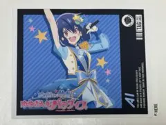 ゾンビランドサガ ゆめぎんがパラダイス ラベル缶 第2弾 0号 山田たえ