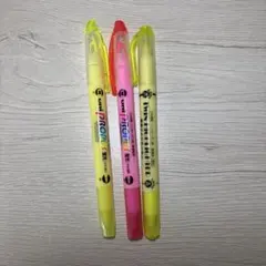 蛍光ペン　3本