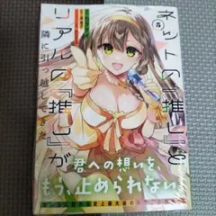 鈴雪様 リクエスト 3点 まとめ商品