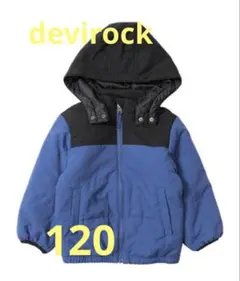 お値下！美品⭐︎devirock ブルー　洗える　フード付き　中綿ジャケット120