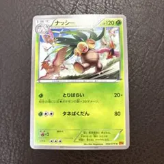 なつみ様 リクエスト 3点 まとめ商品