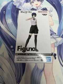 レゼ フィギュア Figunoのサムネイル