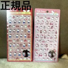 ボンボンドロップシール　ミニ　ハローキティセット