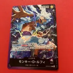 ワンピースカードリーダーモンキー・D・ルフィ OP09-061