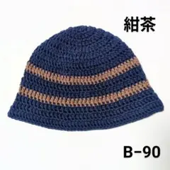 ドナルドドック様 リクエスト 2点 まとめ商品