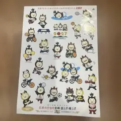 大会マスコットキャラクター みやざき犬 シール 第1弾