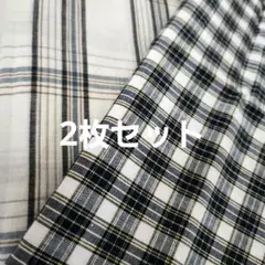 チェック柄生地2点セット②　布