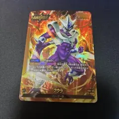 2026年最新】覚醒の鼓動 クウラ リーダー パラレルの人気アイテム