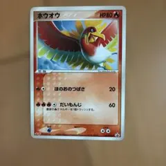 ホウオウ ex 076/PCG-P ポケモンカード - メルカリ