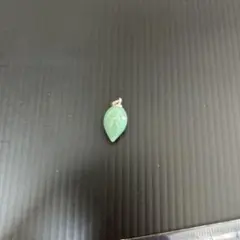 ペンダントトップ（ヒスイ）