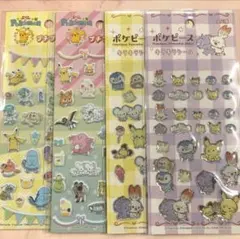 【新品】　ポケモン　ポケピース　シール　ステッカー　４点セット　まとめ売り