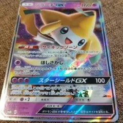 2026年最新】ポケモンカード ジラーチの人気アイテム - メルカリ