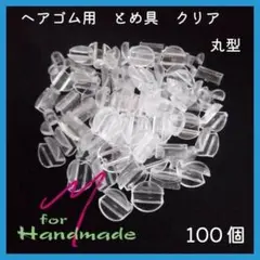 Yuz様 リクエスト 3点 まとめ商品