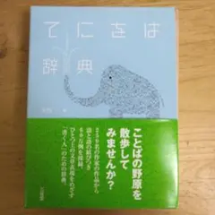 Item thumbnail for item 63f25451-9bf6-481e-8471-1680328f8252