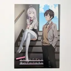 時々ボソッとロシア語でデレる隣のアーリャさん　アニメジャパン　特典　冊子