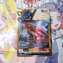 2026年最新】アルファモン パラレルの人気アイテム - メルカリ