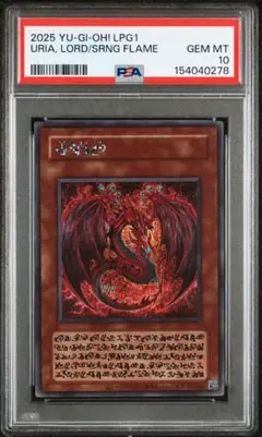 2026年最新】ウリア psa10の人気アイテム - メルカリ