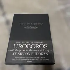 DIR EN GREY/UROBOROS 初回生産限定盤DVD - メルカリ