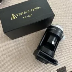 タカハシ TS式 PAT NO.1002695 アダプターのサムネイル
