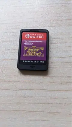 Item thumbnail for item 5bd50490-124b-42d6-a05d-1c408d8479d1