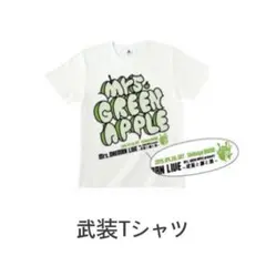 2026年最新】ミセスグリーンアップル tシャツ 2015の人気アイテム