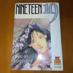 Item thumbnail for item cf1f04d6-a632-49ba-ae82-31995295e2d7