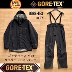 2025年最新】フィッシングスーツ(上下セット)の人気アイテム - メルカリ