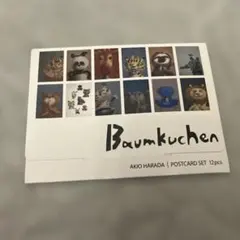 2026年最新】原田章生の人気アイテム - メルカリ