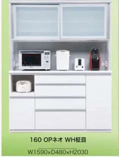 2026年最新】古賀家具 食器棚の人気アイテム - メルカリ