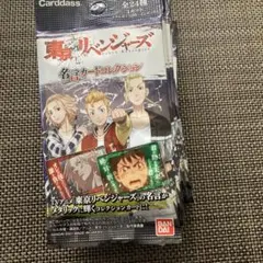 東京リベンジャーズカード31枚