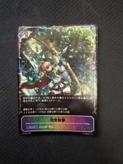 PWS 復活した精霊信者、ニッサ プロモ Foil 1枚 - メルカリ