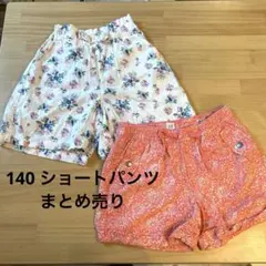 ５人の母ちゃん！様 リクエスト 2点 まとめ商品