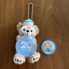 ダッフィー　ダッフィー&フレンズ20周年　カラフルハピネス　ぬいぐるみ　ワッペン