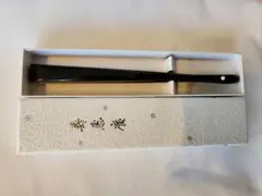 寿恵廣