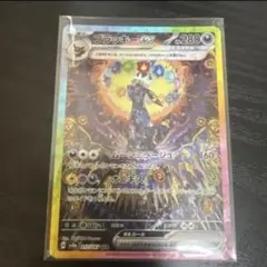 ブラッキーex SAR [SV8a 217/187]美品のサムネイル