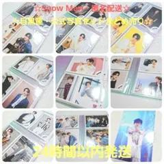 ド*ミ様 ☆おまとめセット☆Snow Man　目黒蓮　公式写真　40枚+ステージ