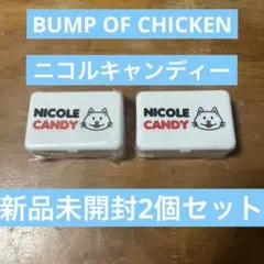 2026年最新】bump of chicken ニコルの人気アイテム - メルカリ