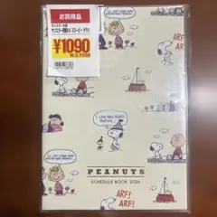 PEANUTS スヌーピースケジュール帳 2026 B6