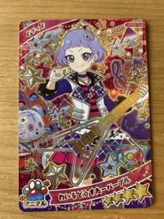 【アニマル】チィ　れいるど⭐️すたーパープル