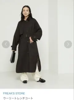 フリークスストア ウーリートレンチコートのサムネイル