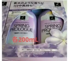 韓国コスメ　パフューム　スプリングプロローグ　シャンプー　コンディショナー