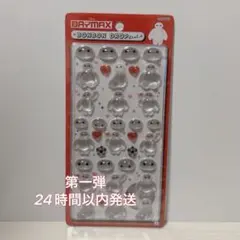 国内正規品 希少 ベイマックス ボンボンドロップシール 第一弾 ディズニー