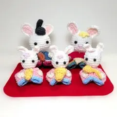 ウサギのお雛様　あみぐるみ5体セット　ハンドメイド　１点物