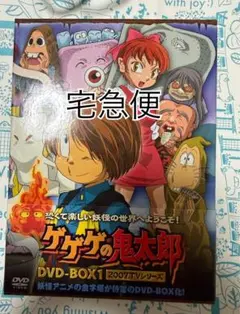 2026年最新】5期鬼太郎の人気アイテム - メルカリ